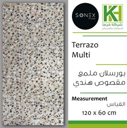 Picture of Indian porcelain glossy tile 60x120cm Terrazo Multi
